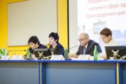 Состоялось краевое совещание по развитию регионального сегмента ЕГИСЗ